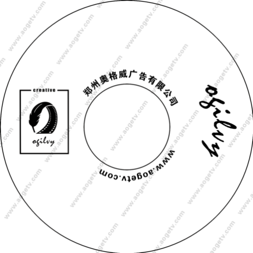 cropped-奥格威光盘贴.png