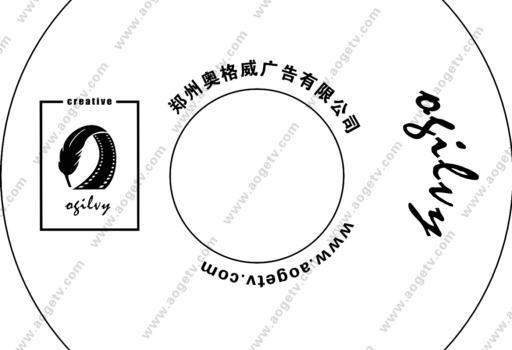 cropped-奥格威光盘贴.png