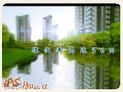 御龙居